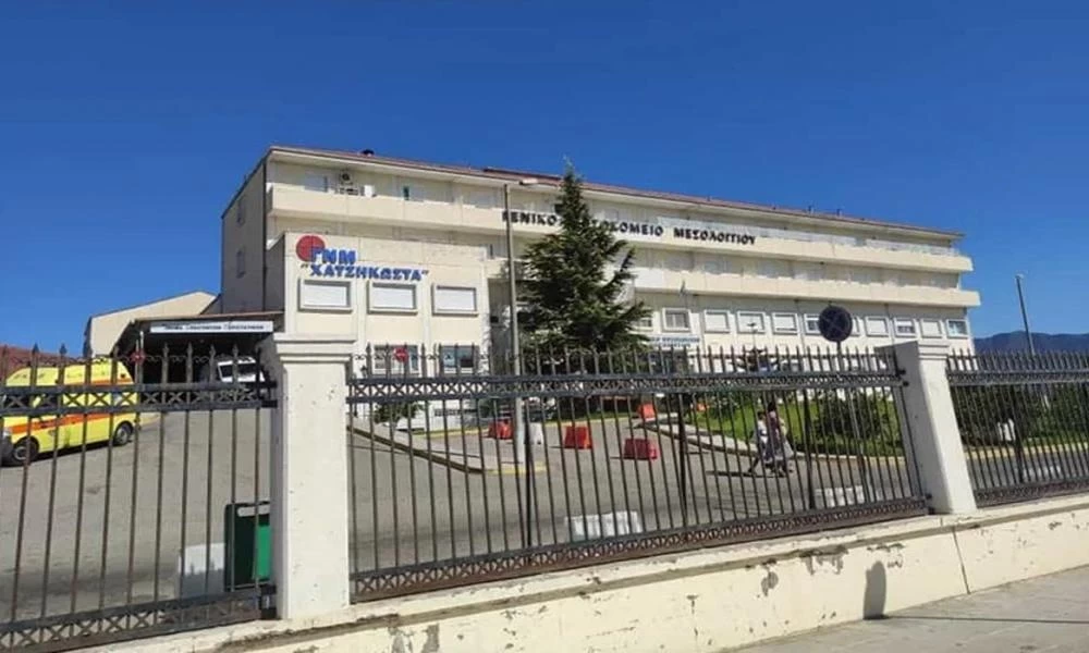 Μεσολόγγι: "Χειροπέδες" σε ανεμβολίαστη νοσηλεύτρια στο νοσοκομείο